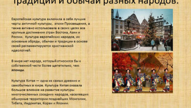 Photo of Обычаи гостеприимства в разных культурах