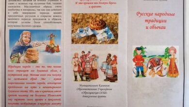 Photo of Обычаи и традиции в искусстве