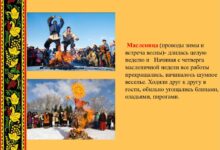 Photo of Исламские традиции и обычаи