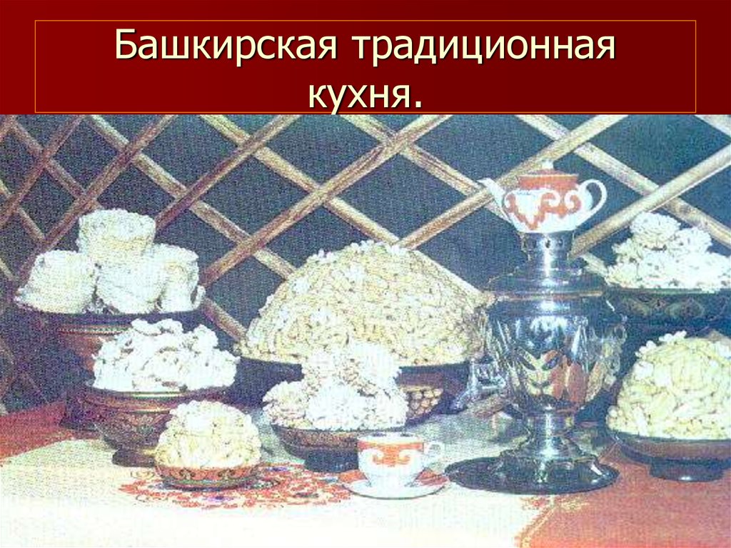 Фото 46 — Традиционная кухня мусульман