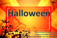 Photo of Обычаи и обряды на праздник Хэллоуин