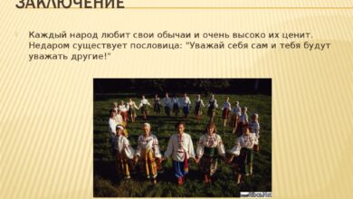 Photo of Обычаи разных культур: сходства и различия