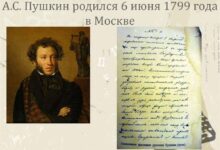 Photo of Исламский каллиграфический искусство