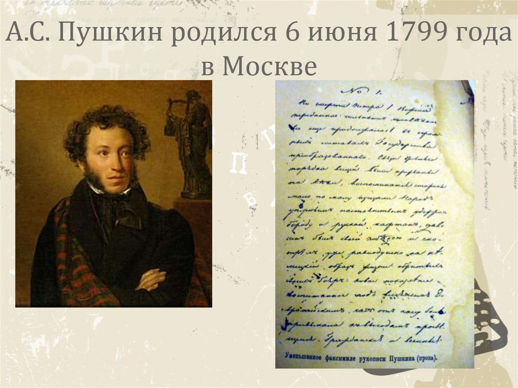 Исламский каллиграфический искусство