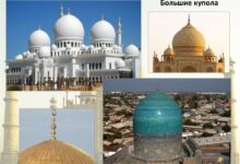 Photo of Исламская архитектура: особенности и символика