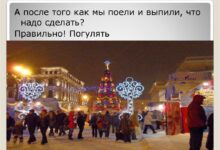 Photo of Обычаи и поверья на зимние праздники