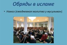 Photo of Обычаи и обряды в музыкальных празднествах