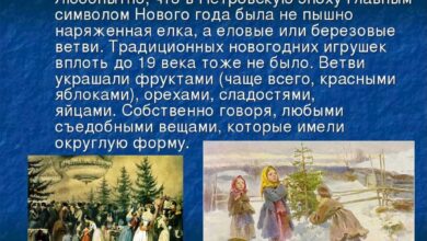 Photo of Обычаи и обряды в детских играх