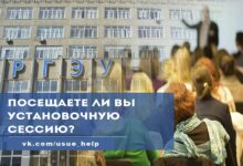 Photo of Почему важно следовать обычаям в обществе?