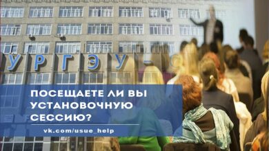 Photo of Почему важно следовать обычаям в обществе?