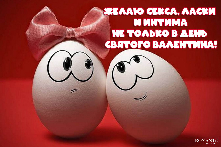 Фото 23 — Символы и обряды на день святого Валентина