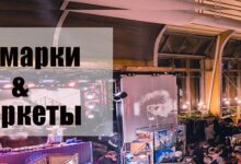 Photo of Традиционные обычаи на рынках и ярмарках