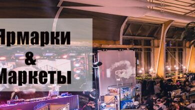 Photo of Традиционные обычаи на рынках и ярмарках